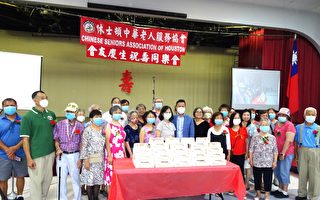 中華老人服務協會第二季度會員慶生會