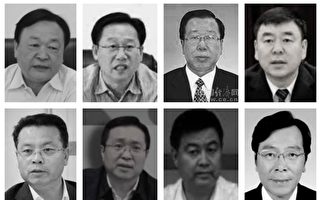 两年半内 至少118个中共政法委书记遭厄运（上）