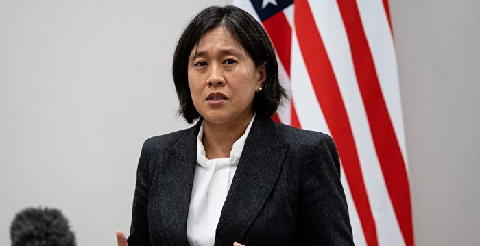 美报告：中共欲利用非市场手段 主导关键产业