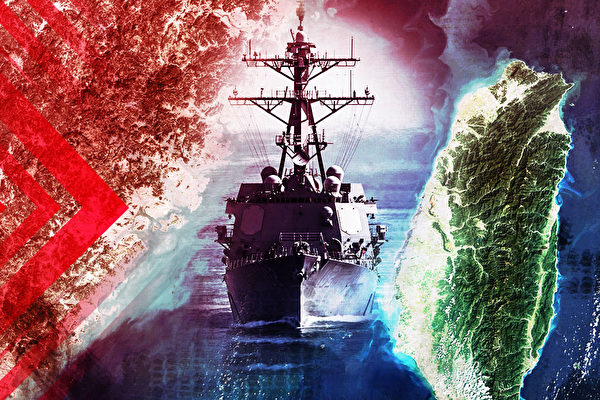 【时事军事】若台湾海峡变中国内海 美舰去了会怎样