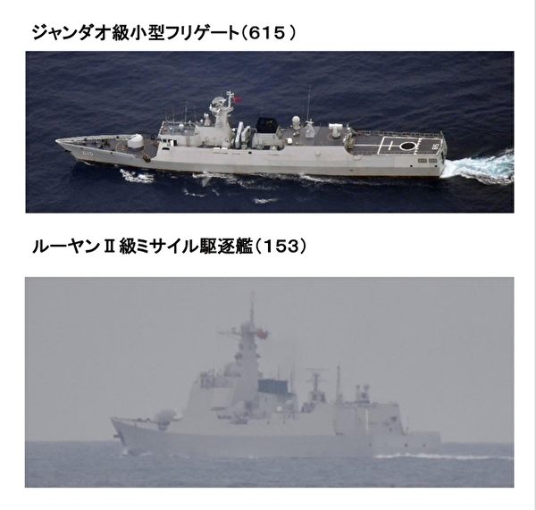 共軍兩艦艇通過台灣東部外海 日機艦情蒐警監