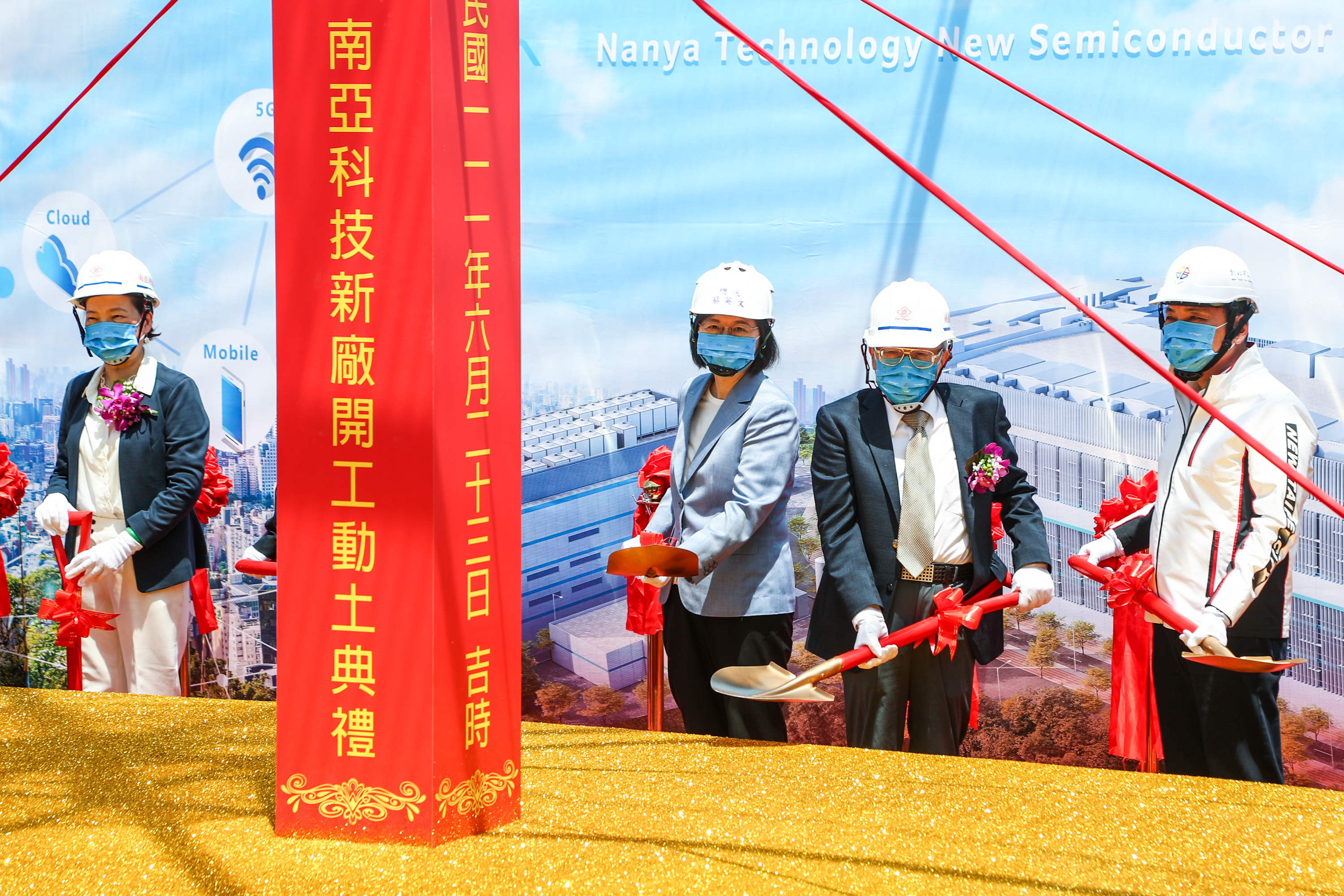 南亚科花3千亿盖新厂蔡英文 护国神山再加一 3000亿 Dram 大纪元