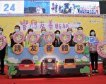 响应友善贴纸共创幸福价值 乡亲捐赠复康巴士