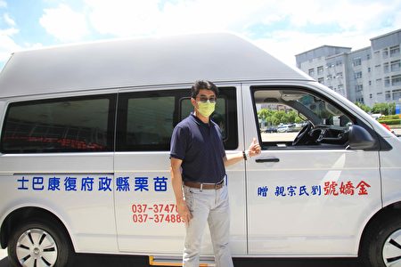 刘清云代表父亲刘清云捐赠1辆配备轮椅升降机的高顶复康巴士， 