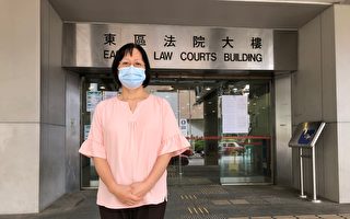 展示直幡收告票 香港法輪功學員自行抗辯勝訴