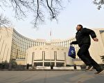 谢田：中国银行挤兑会恶化到何种程度?