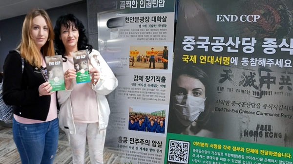 韓各地舉辦End CCP徵簽 逾6萬民眾響應