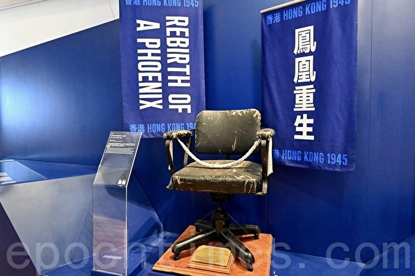 海事博物馆展览看战时炸弹、微电影说香江故事