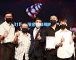 健行科大年度最佳学校金犊奖年度最佳金犊奖