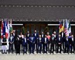 G7承諾採取5大舉措 挺烏克蘭 制裁俄羅斯