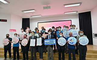 台东县府与东华大学签合作备忘录 整合资源