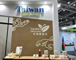 日台互惠 台湾有机食品 日本商家瞩目
