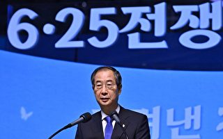 中共反对韩出席北约峰会 韩总理：不符互尊原则