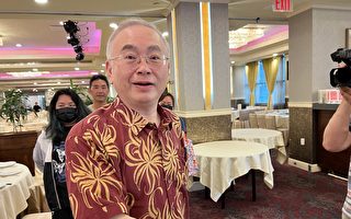 马来西亚联谊会欢迎大马华裔交通部长访纽约