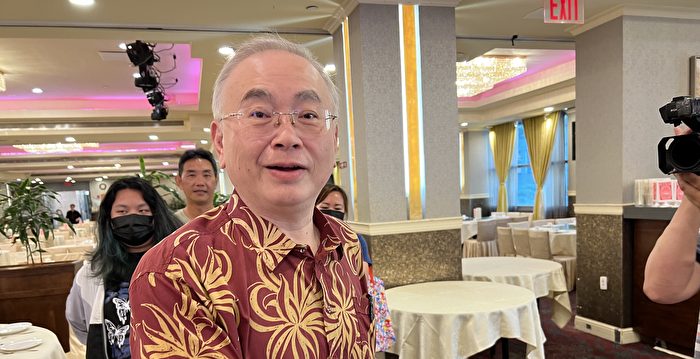 马来西亚联谊会欢迎大马华裔交通部长访纽约 | 大纪元
