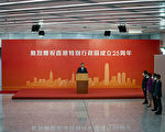 【網海拾貝】習近平到港，紅旗倒掛，全港空巷