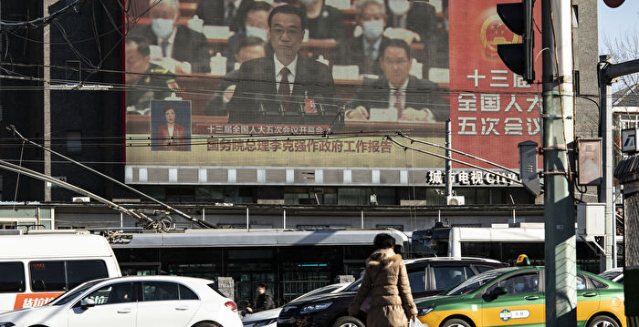 内外陷危机  学者：中共走投无路或大分裂