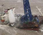 暹芭颱風來襲 香港船隻斷兩截 27船員失踪