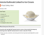 美10州爆李斯特菌疫情 CDC：與佛州冰淇淋有關