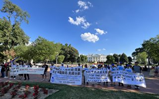 「七一」民運團體白宮前集會 籲抵制中共滲透