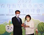 嘉义市连续两年荣获食育力五星城市