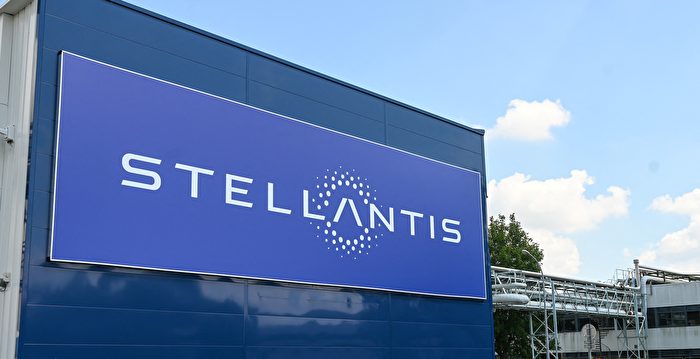 Stellantis裁员 将向数万美雇员提供补偿方案