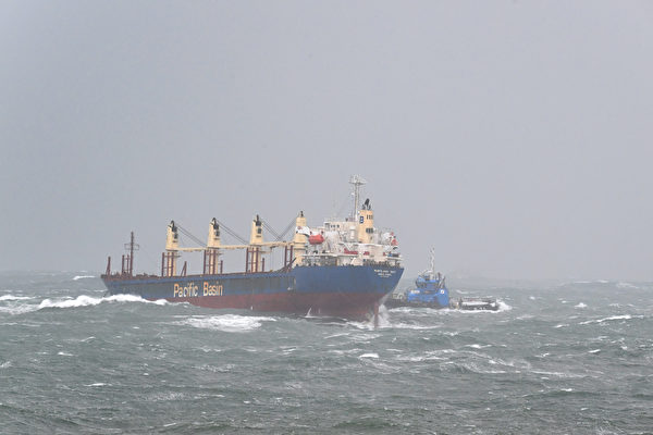 Portland Bay Stranded cargo ship