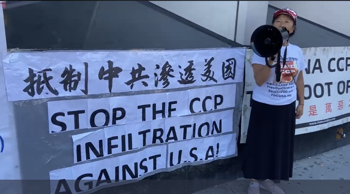 中国民主人权联盟主席金秀红发言指出，“全球华人反邪教联盟”在法拉盛侵害法轮功学员的信仰自由，就是对美国宪法的破坏。