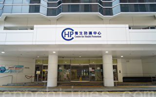 香港英华书院16名学生染疫