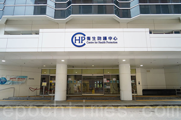 香港英華書院16名學生染疫