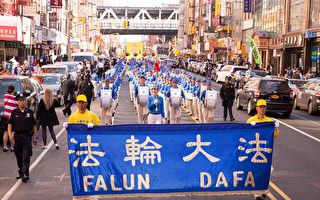 週日法輪功華埠遊行 紀念反迫害23周年暨聲援4億中國人三退