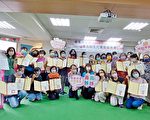彩齡hold所在-多元自主社團授證典禮