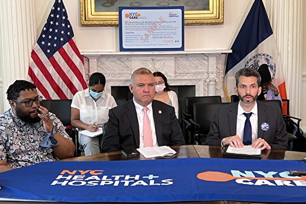 無證移民健保NYC Care 紐約取消居住時間限制