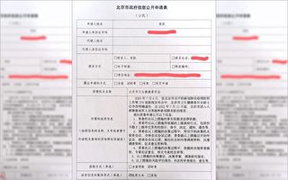 北京推强制接种疫苗新规 律师申请信息公开