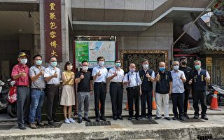 台湾首创广告型避难告示牌 庆安宫揭牌