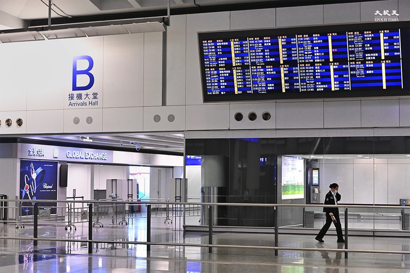 香港政府暂缓航班熔断机制| 大纪元