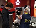 桃園衛生局2022年市售飲冰品及涼麵抽驗