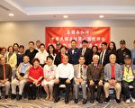 立委吳斯懐出席南加退伍軍人座談會 場面熱烈