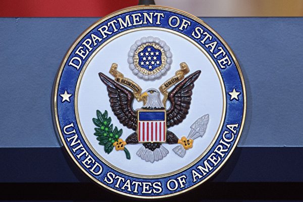 美国国务院悬赏一千万美元 寻找外国干预选举的情报