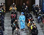 北京变相强制接种新冠疫苗，网络炸锅