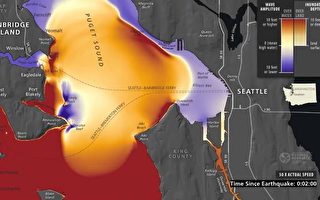 西雅圖若發生大地震 可能引發42英尺海嘯波