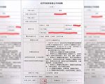 【网海拾贝】二十大后，将迎来“常态化清零时代”？