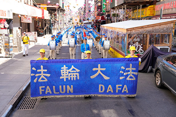 组图（一）：反迫害23周年 法轮功纽约中国城游行