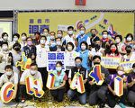 嘉市府邀「洄嘉青年」一同FUN心玩社區