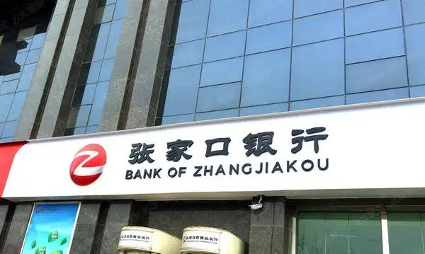 大陆5年定期存款正悄然退场 或取消或下架