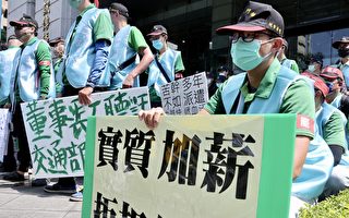 工會成功爭取權益 中華快遞8月起加薪