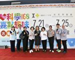 马绍尔群岛共和国大使拜访嘉市府