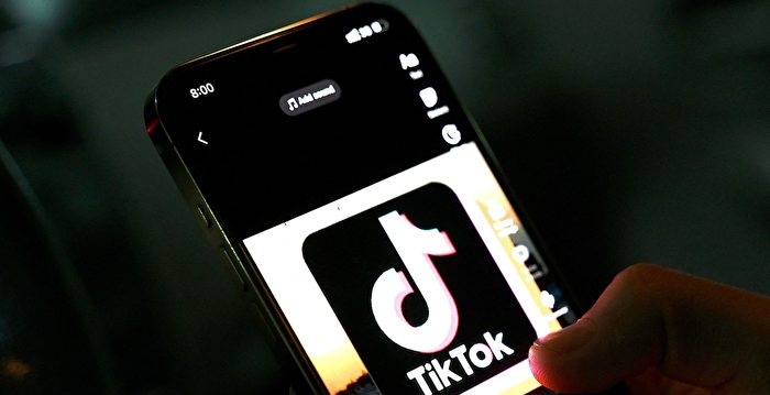 TikTok拒绝阻止中方访问美国用户数据