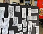 在英港人捍衛香港歷史 力爭文化話語權