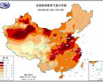 大陸高溫持續30天影響逾9億人 多地達44℃